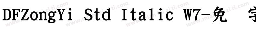DFZongYi Std Italic W7字体转换
